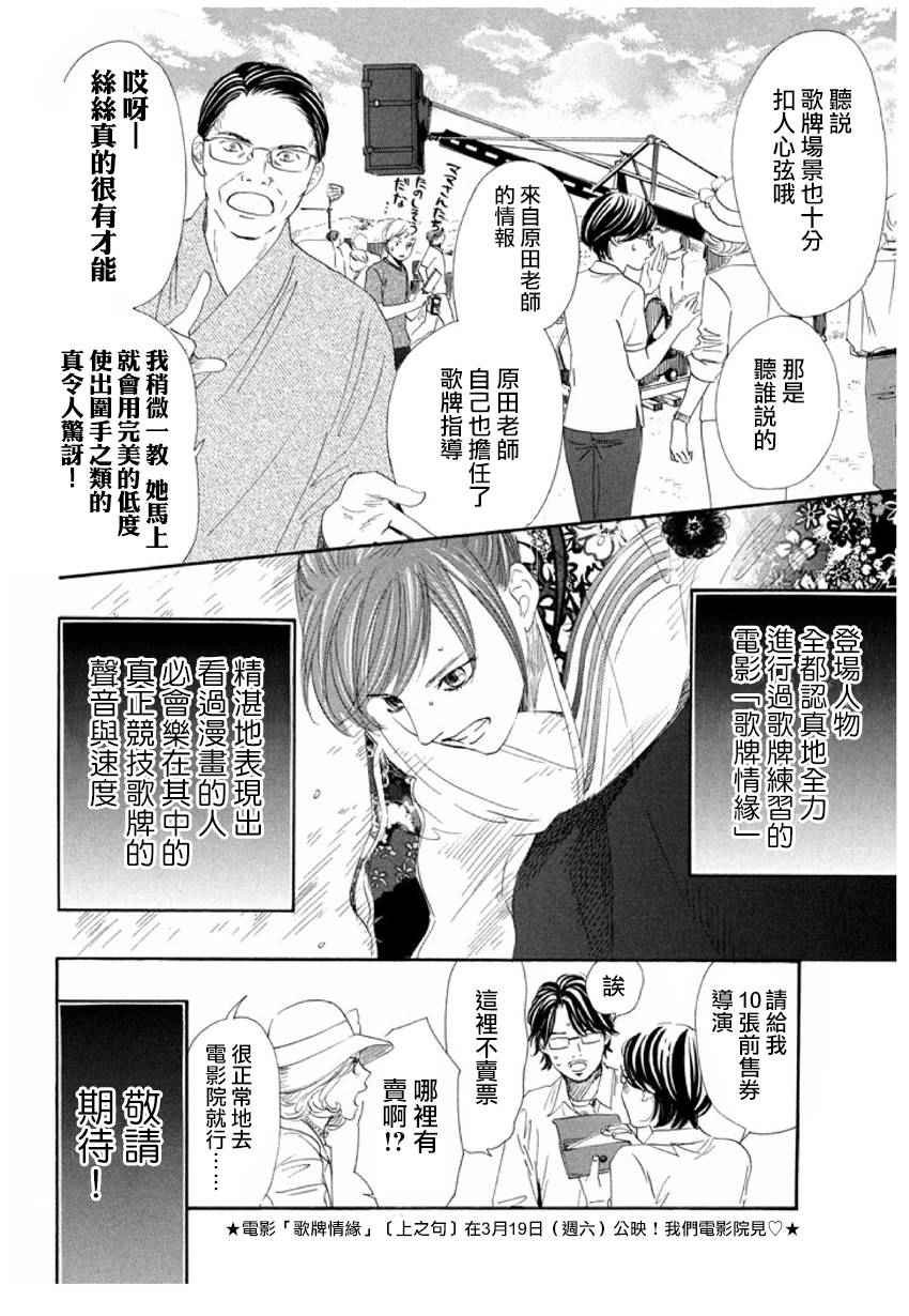 第163话