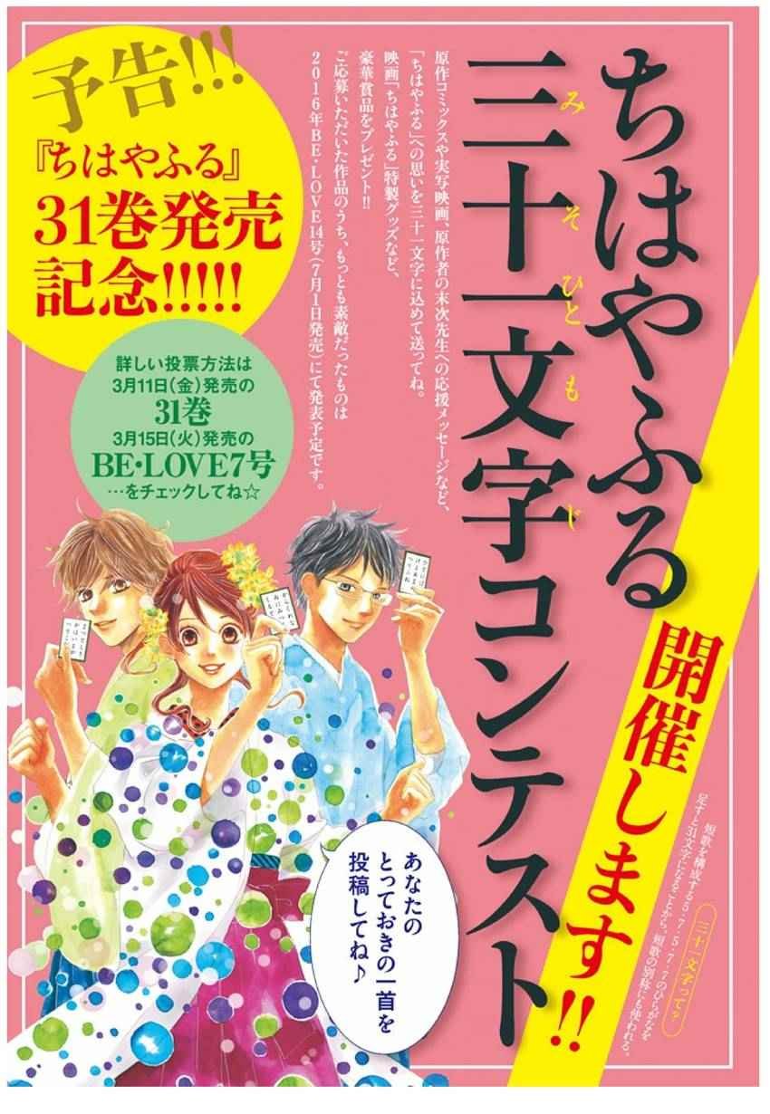 第163话