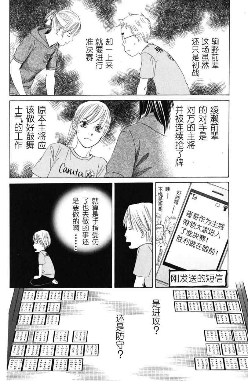 第71话