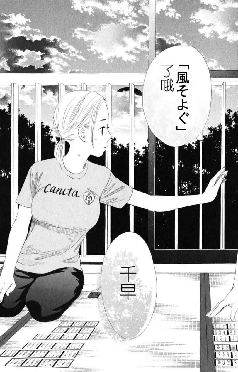 第71话