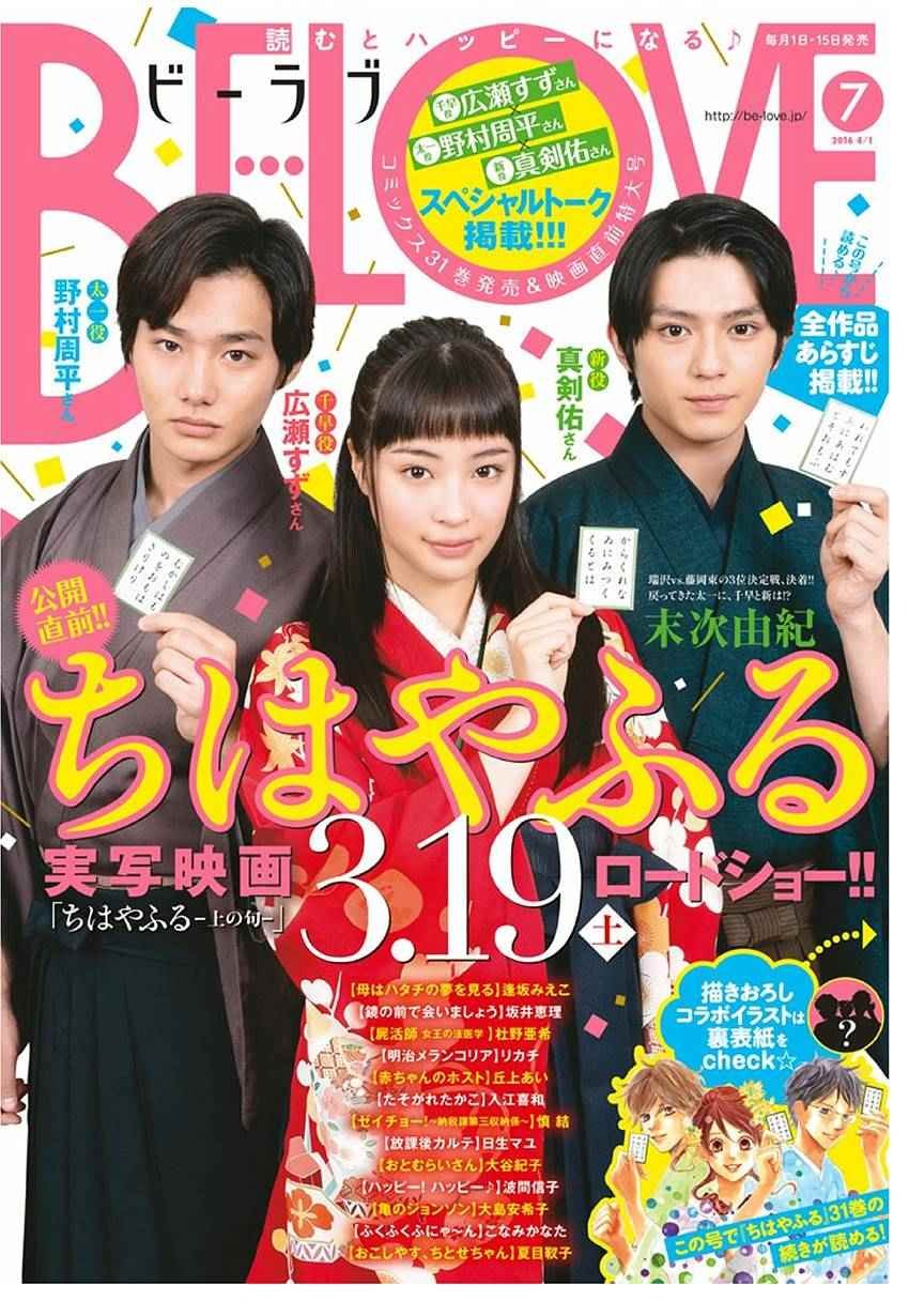 第164话