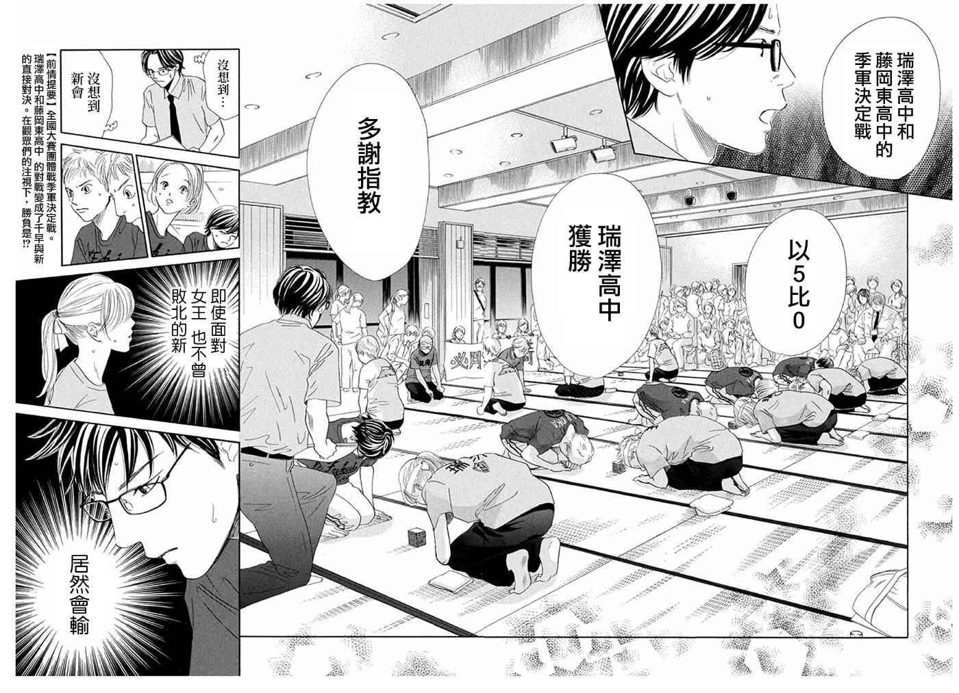 第164话