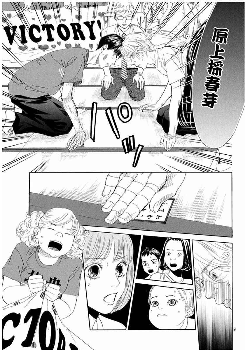 第164话