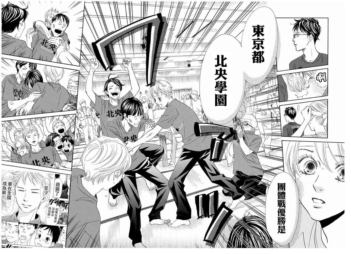 第164话