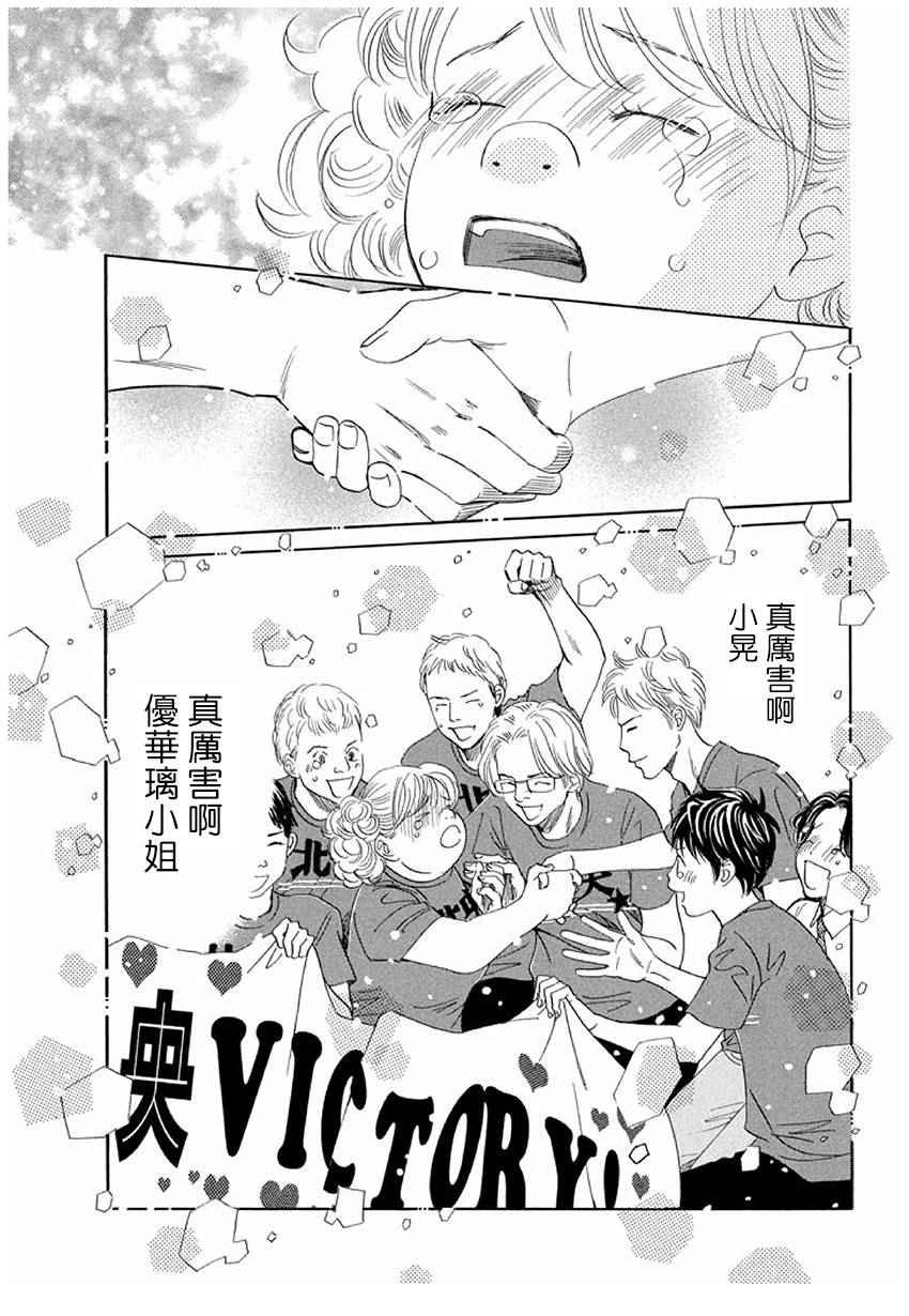 第164话