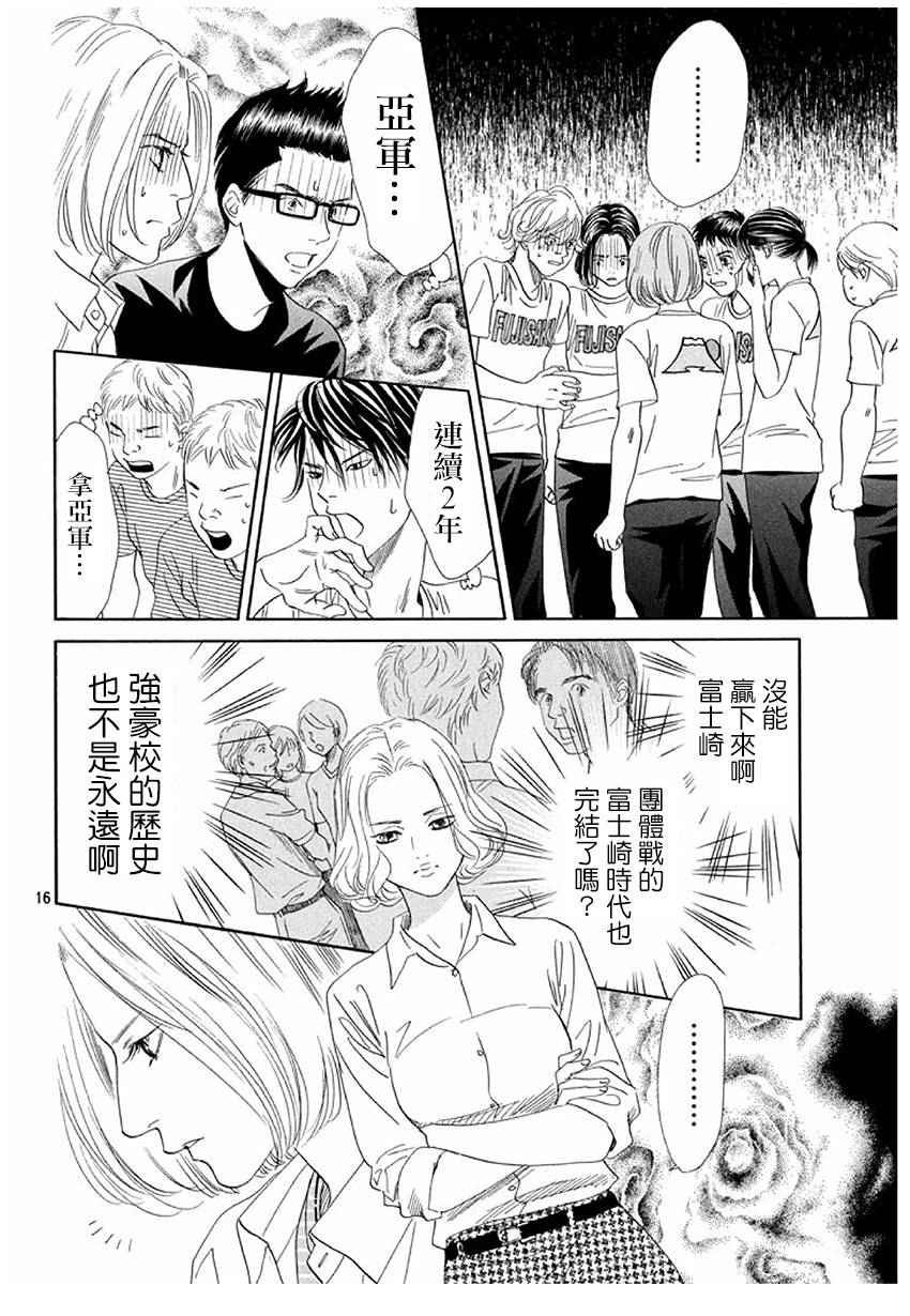 第164话