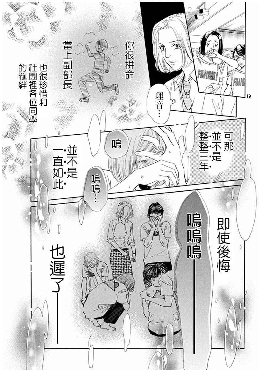 第164话