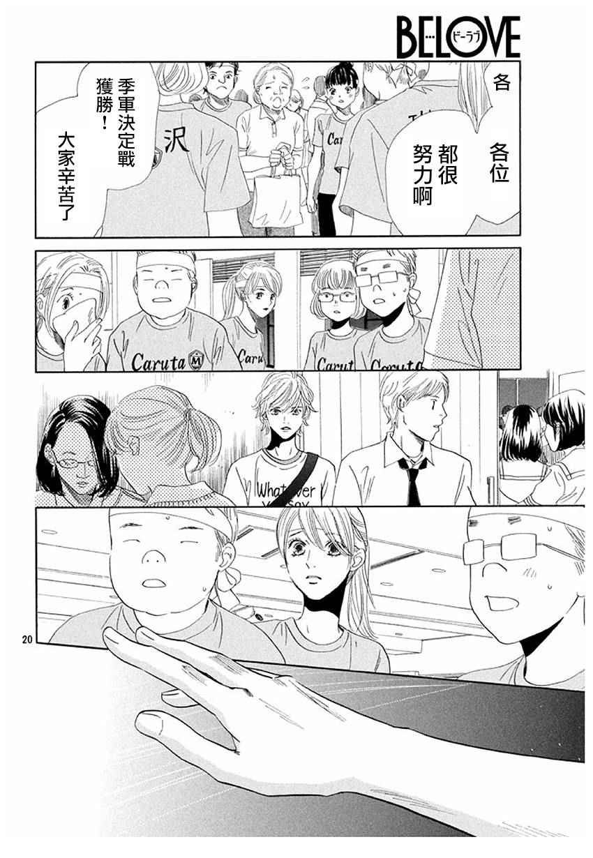 第164话