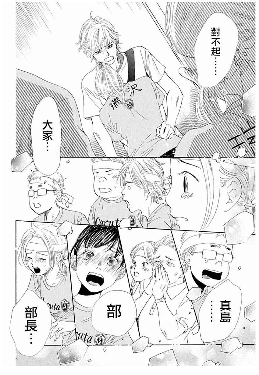 第164话