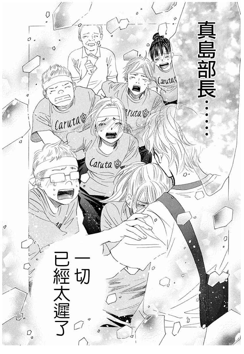 第164话