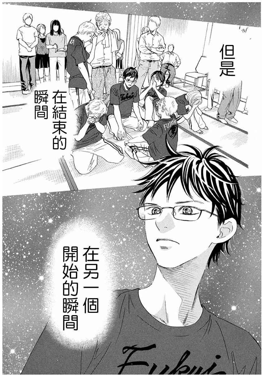 第164话
