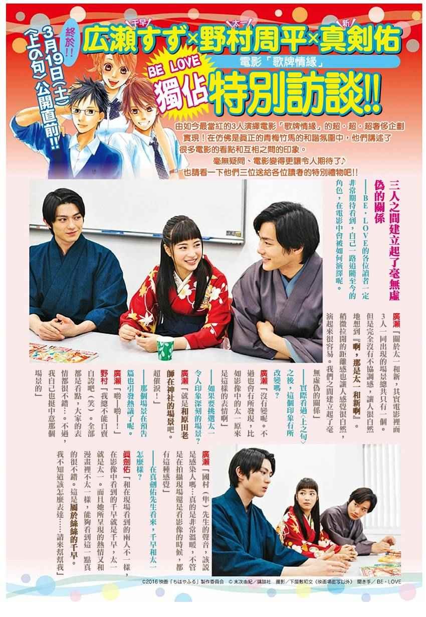 第164话