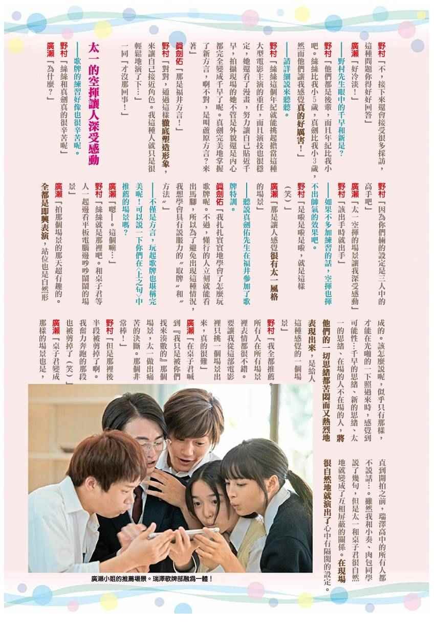 第164话
