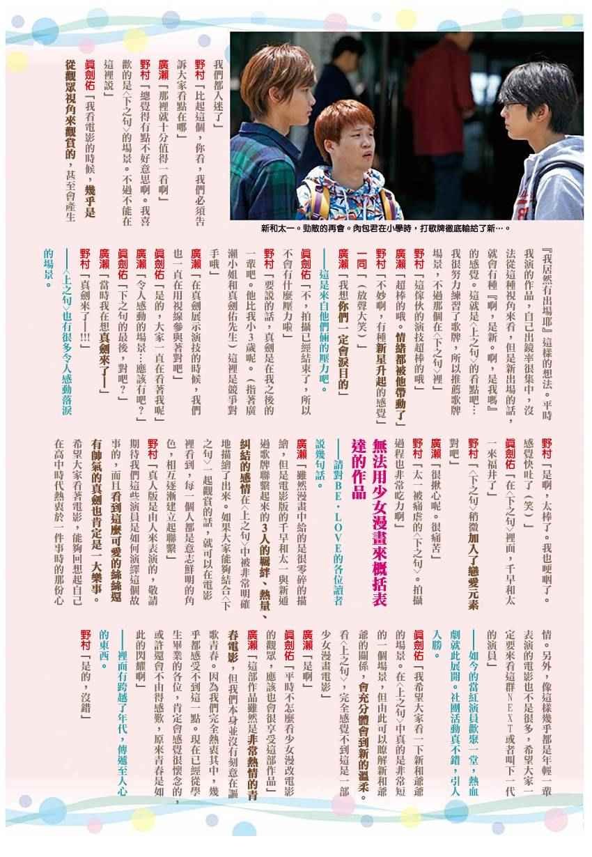 第164话