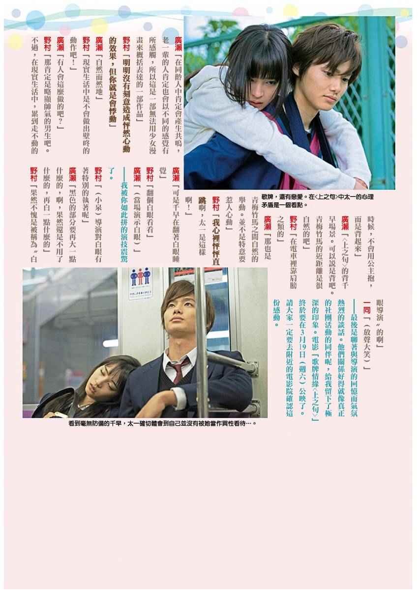 第164话