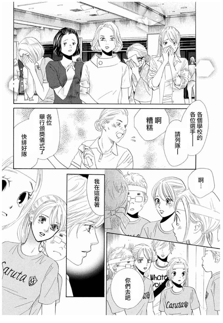 第165话
