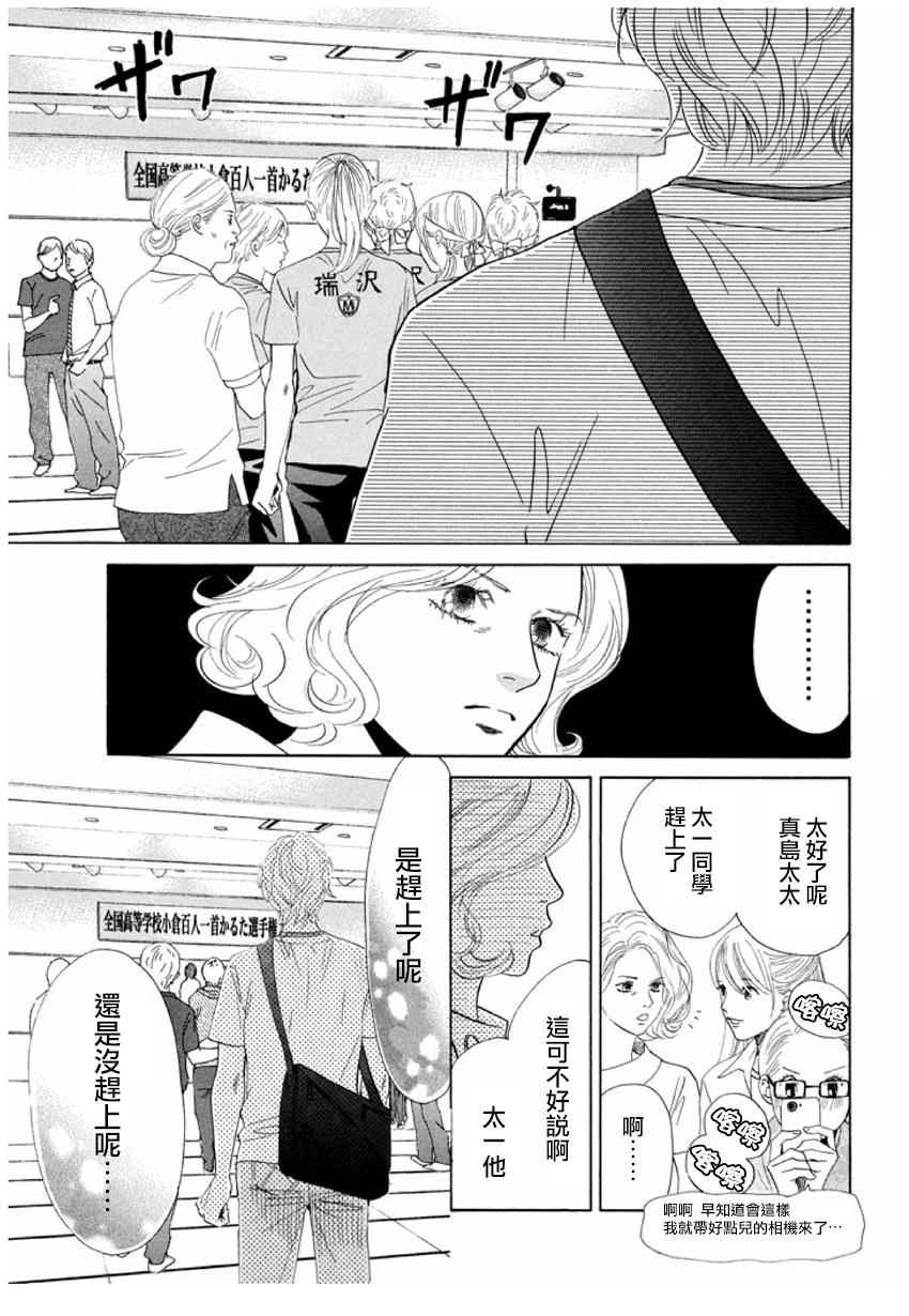 第165话