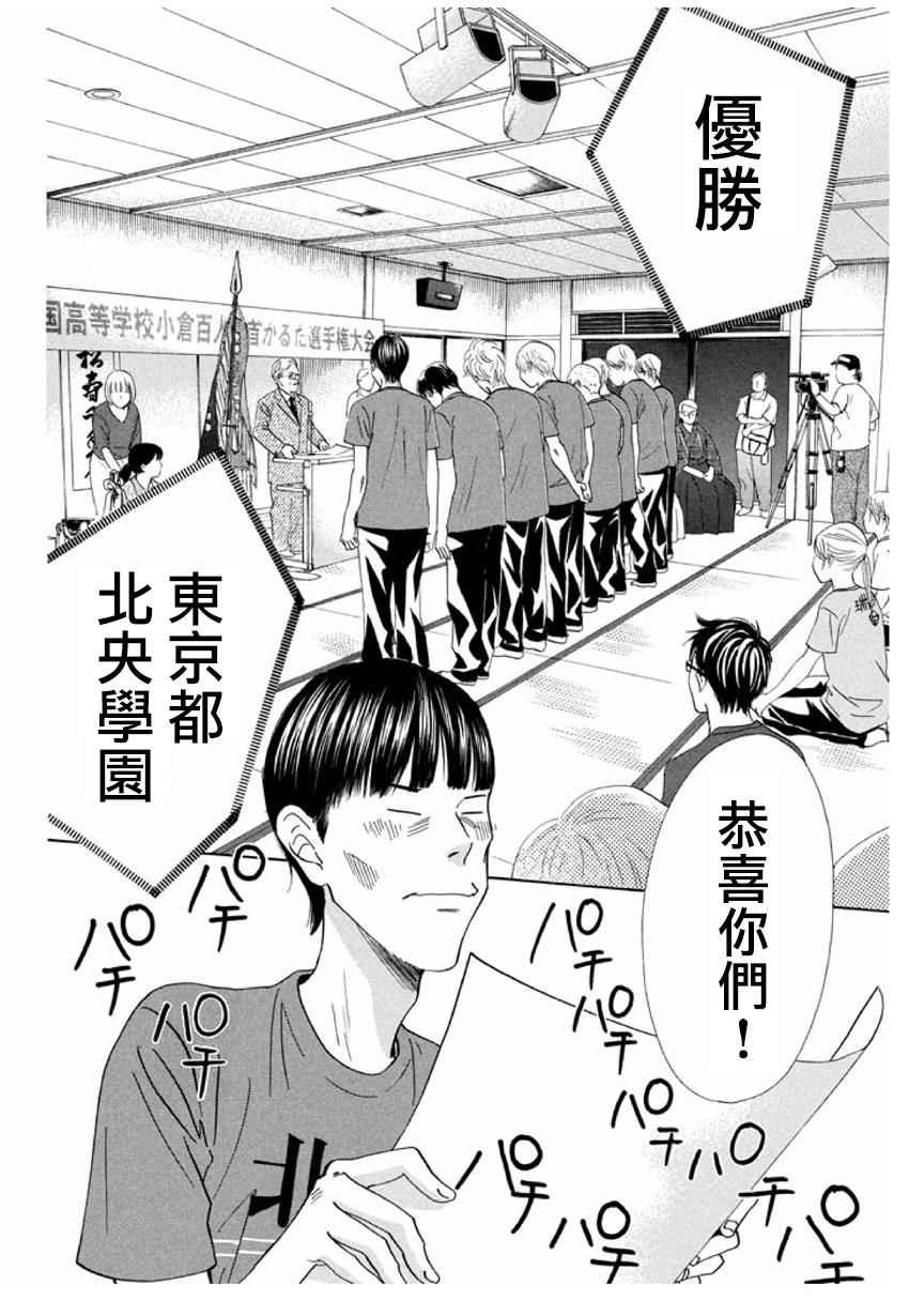 第165话