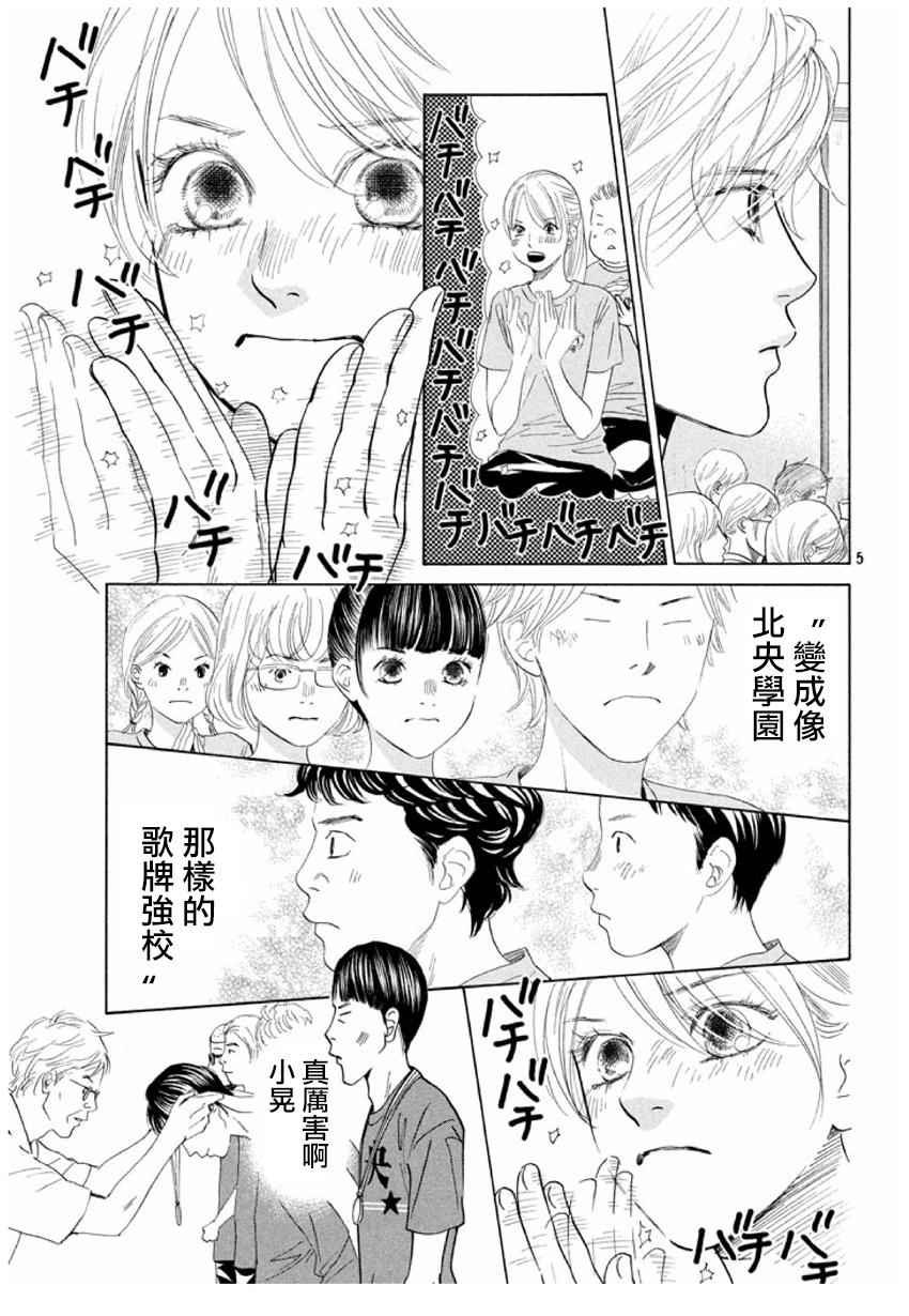 第165话