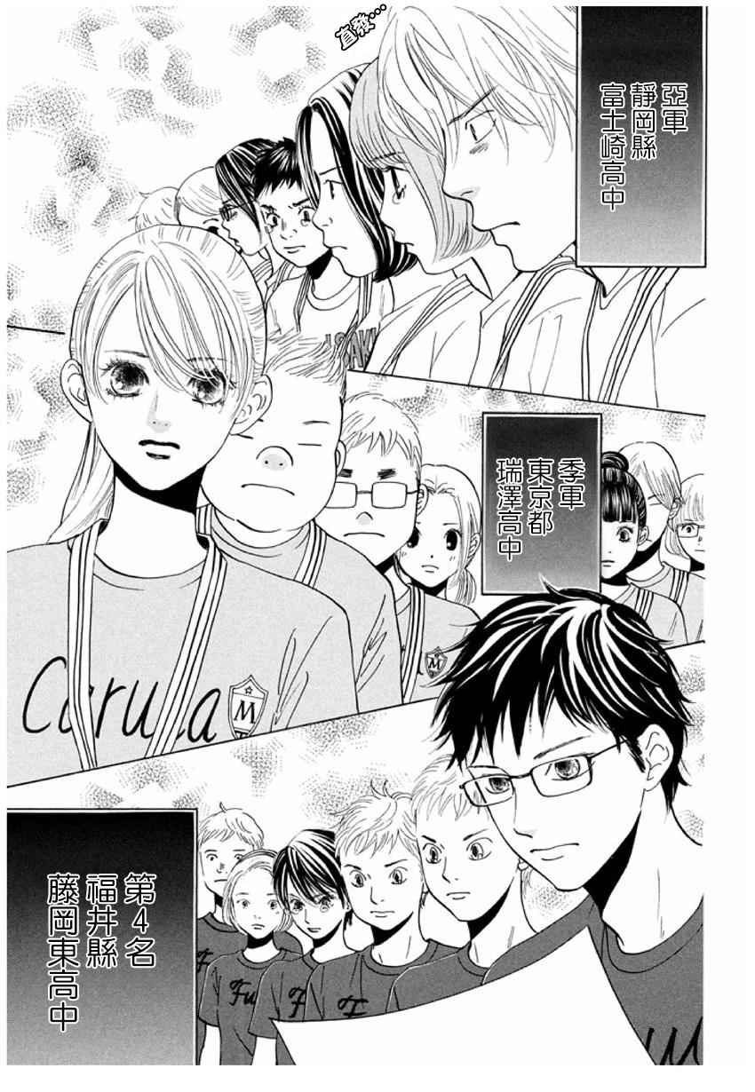 第165话