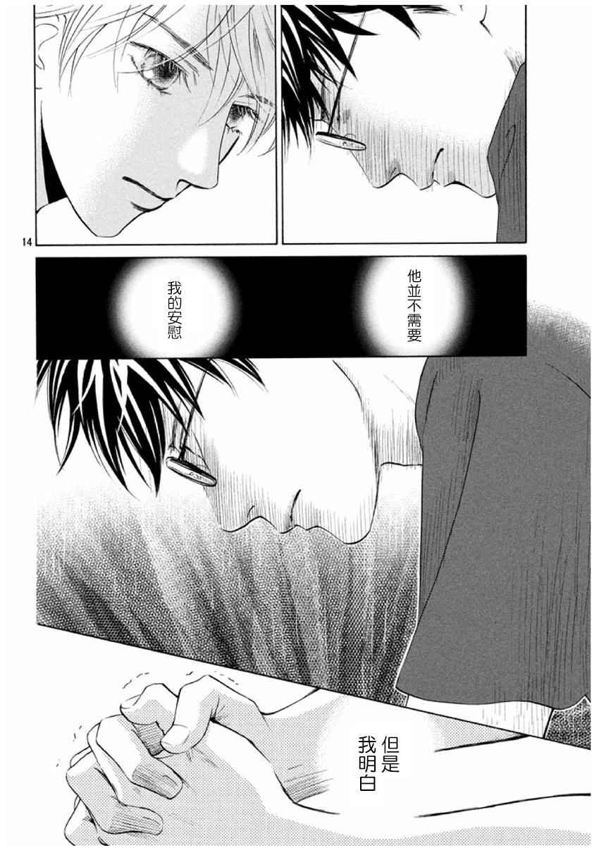第165话