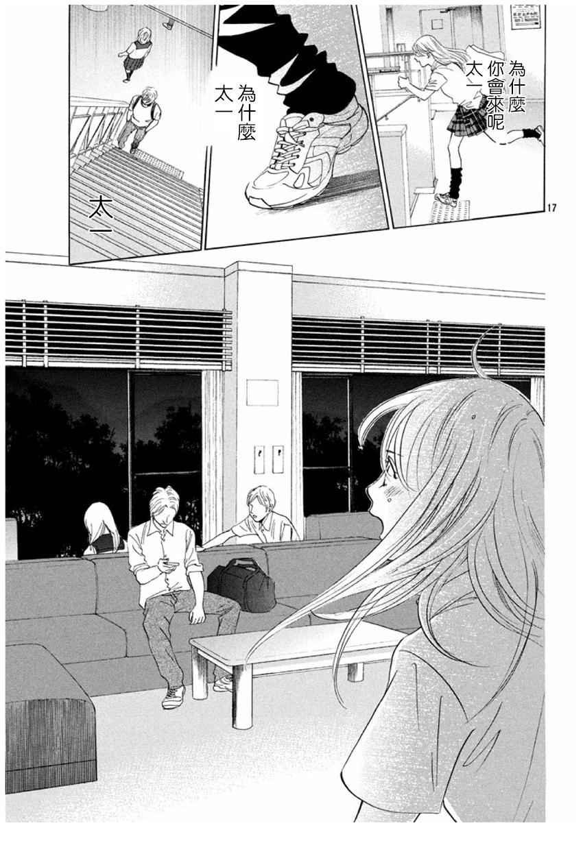 第165话