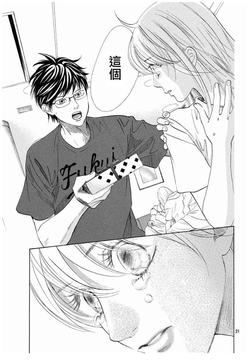 第165话