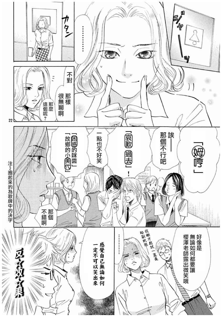 第165话