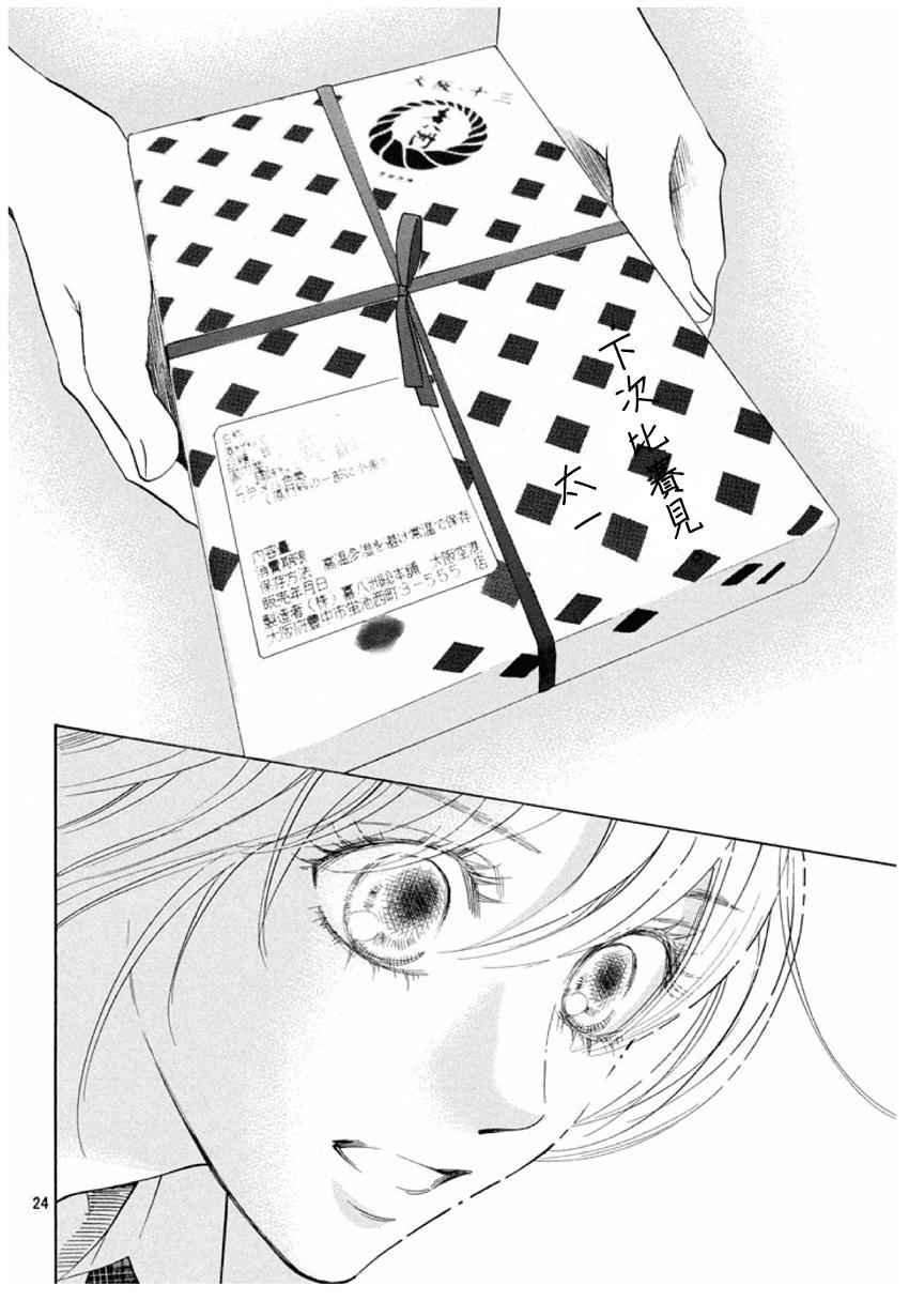 第165话