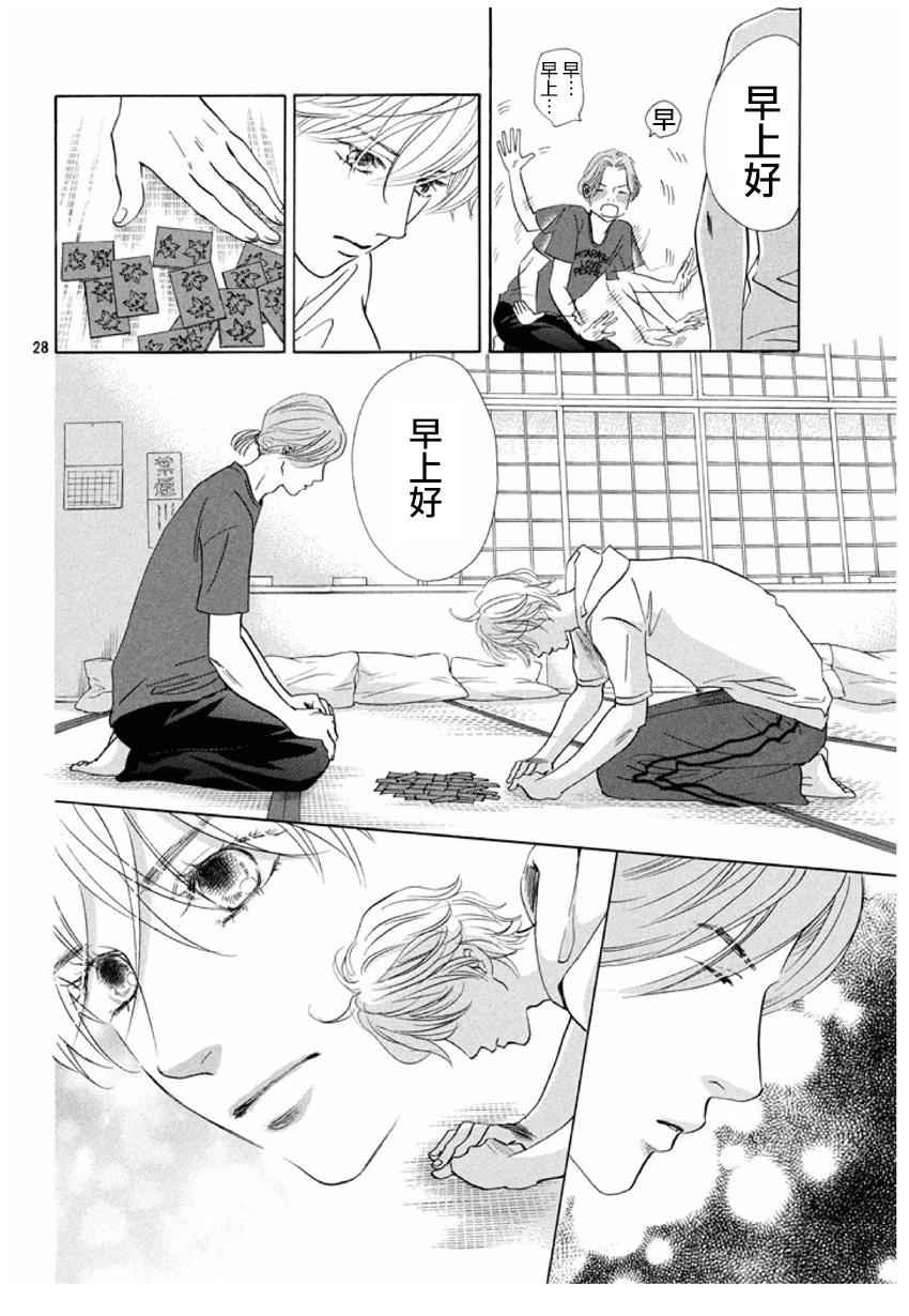 第165话