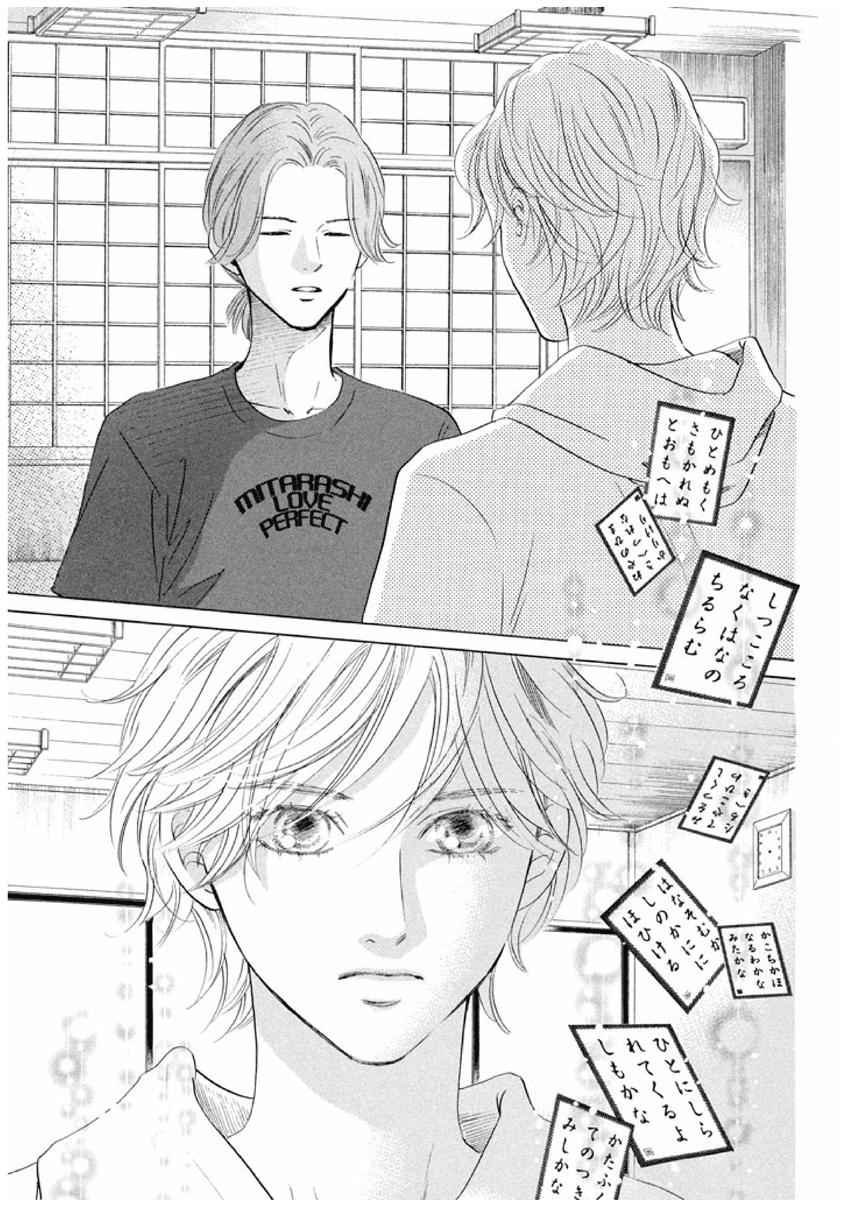 第165话