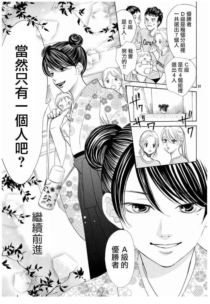 第165话