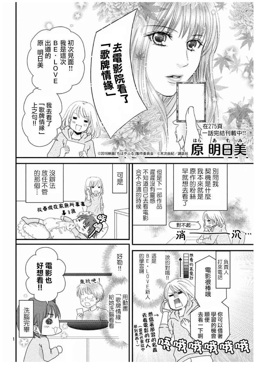 第165话