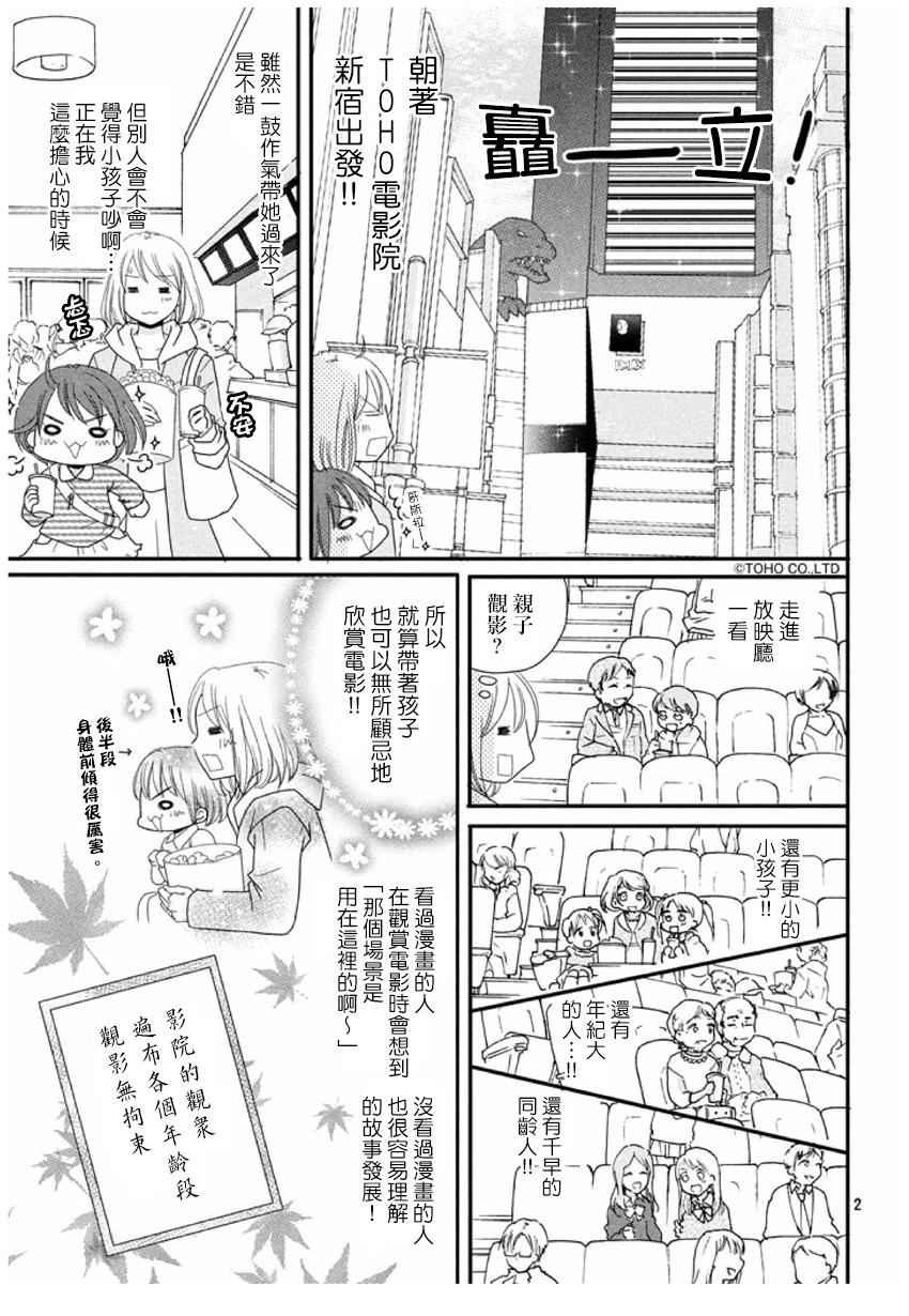 第165话