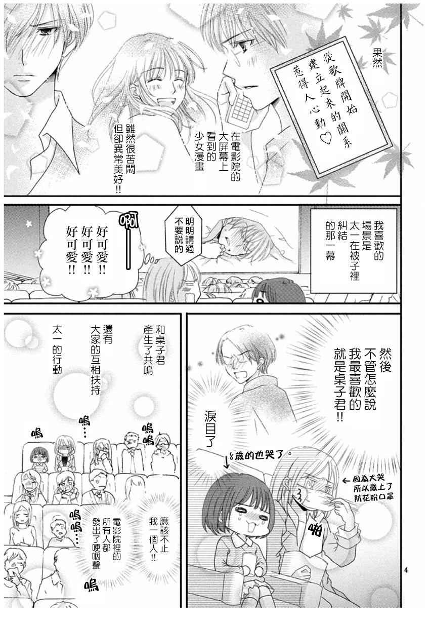 第165话