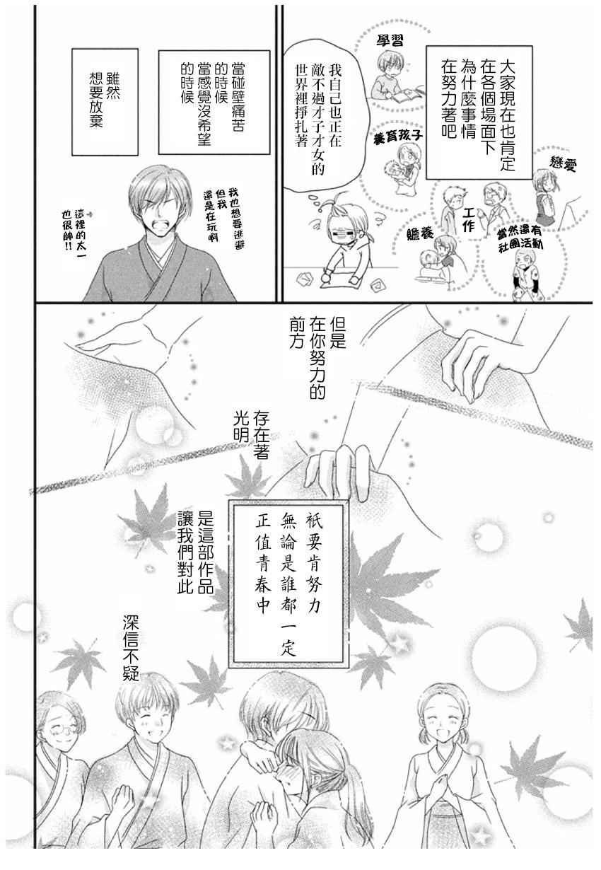 第165话