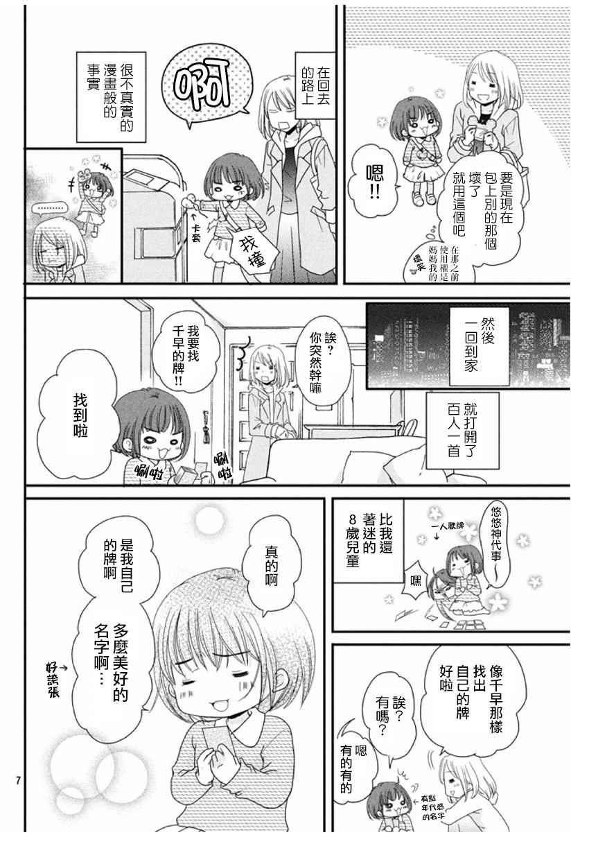 第165话