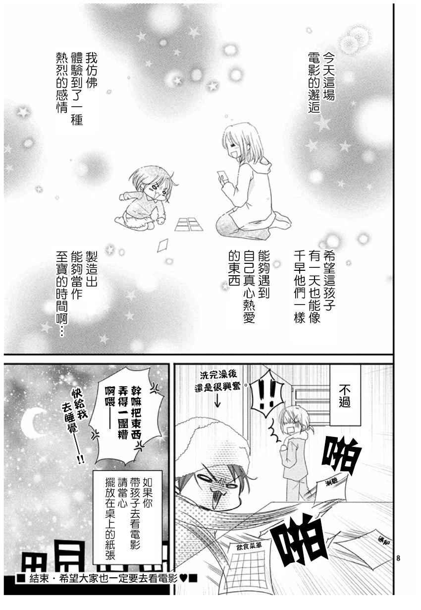 第165话