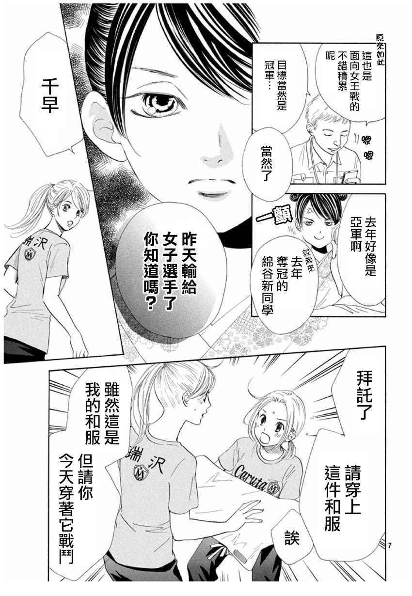 第166话