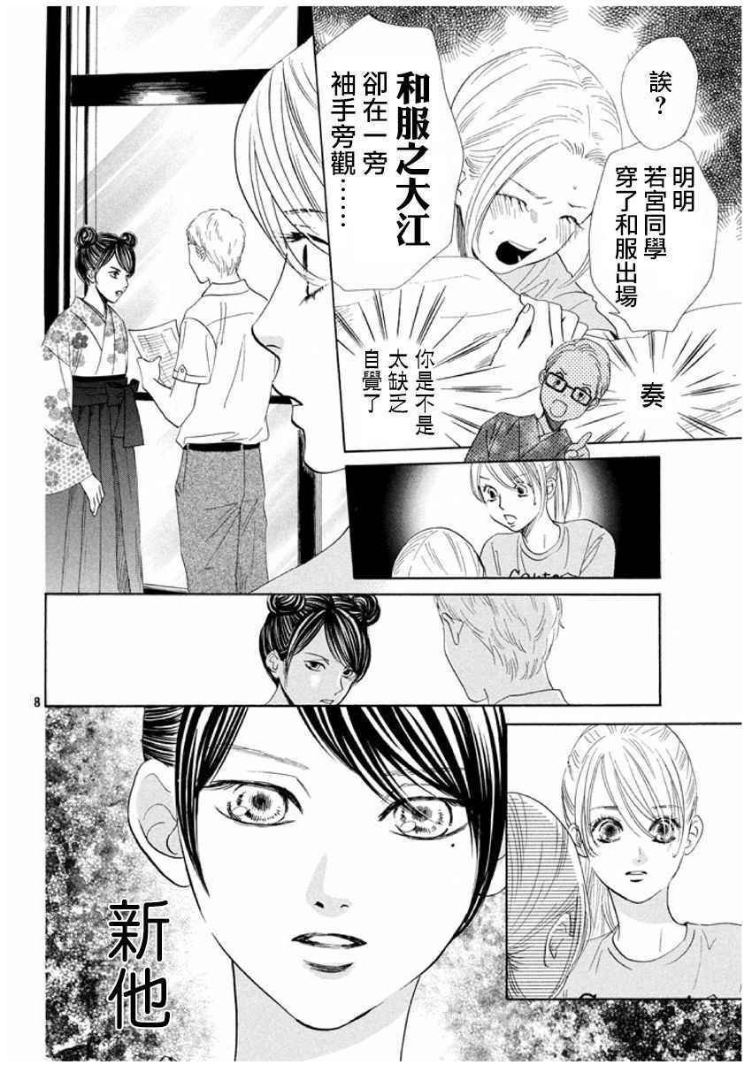 第166话
