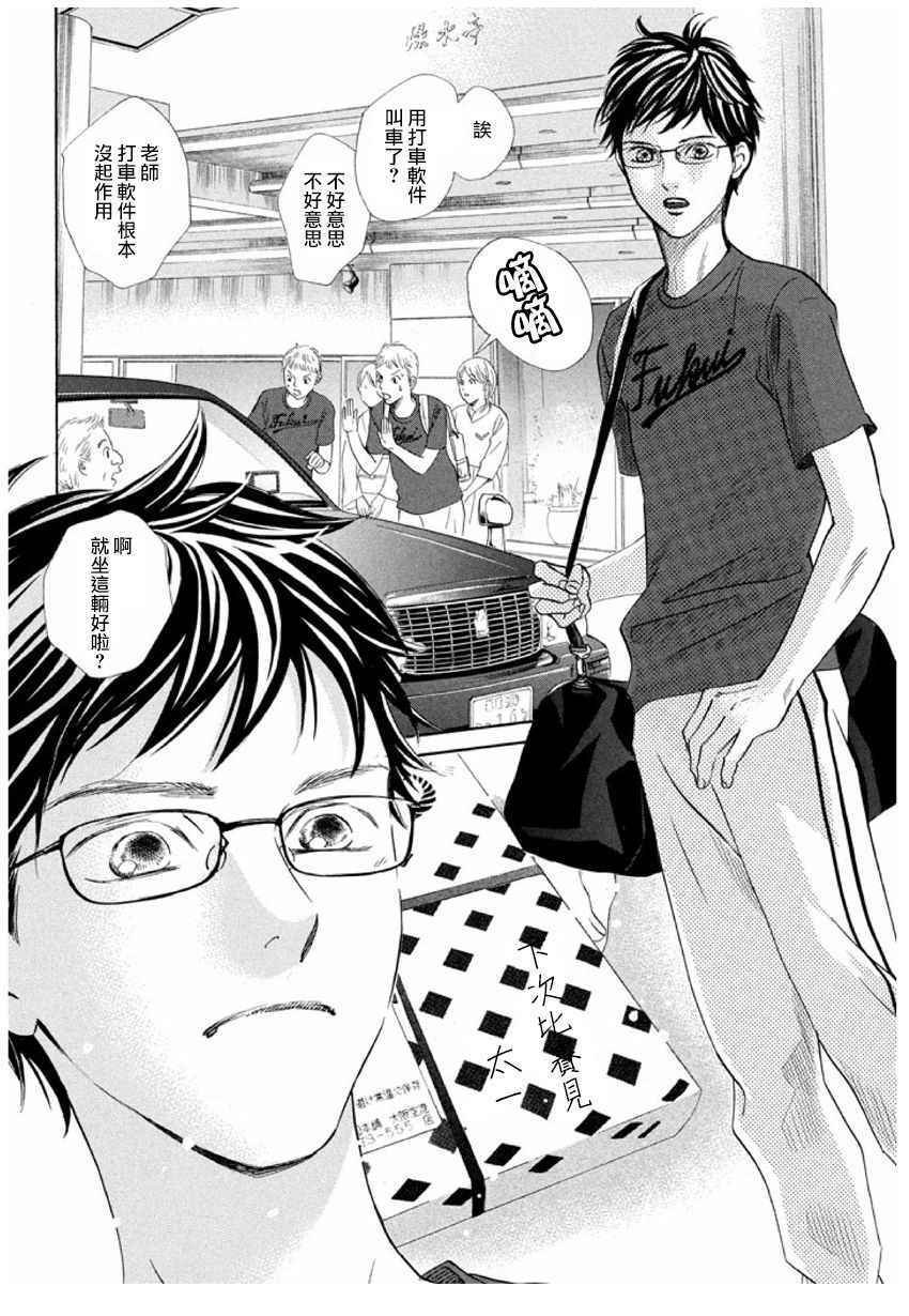 第166话