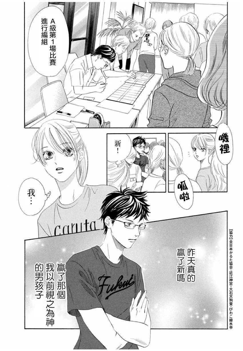 第166话