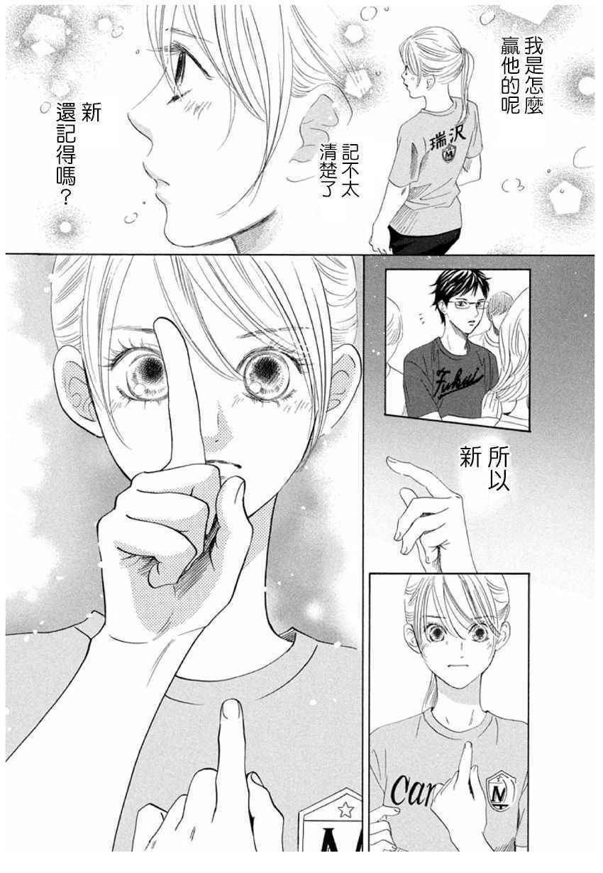 第166话