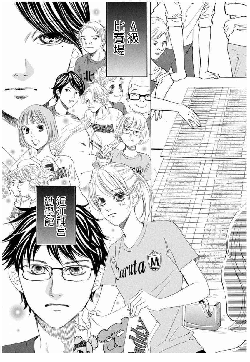 第166话
