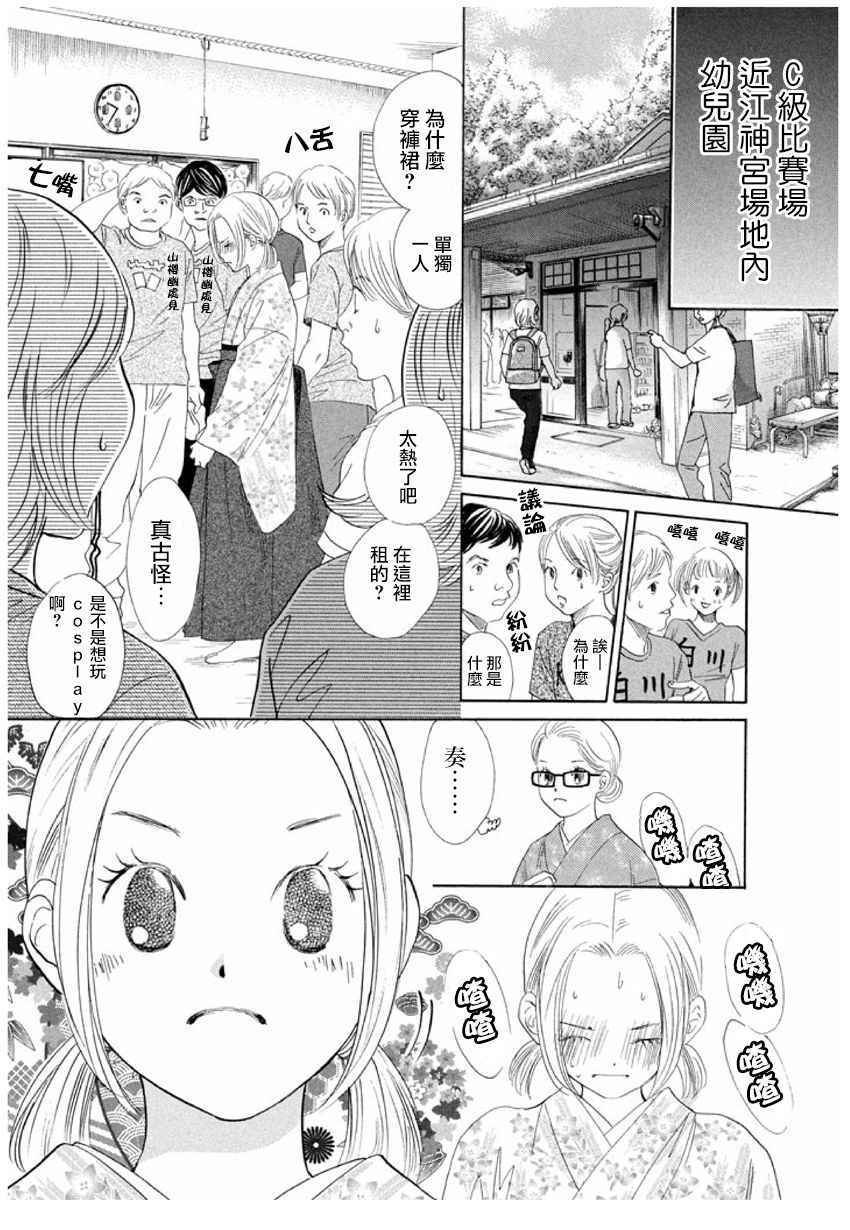 第166话