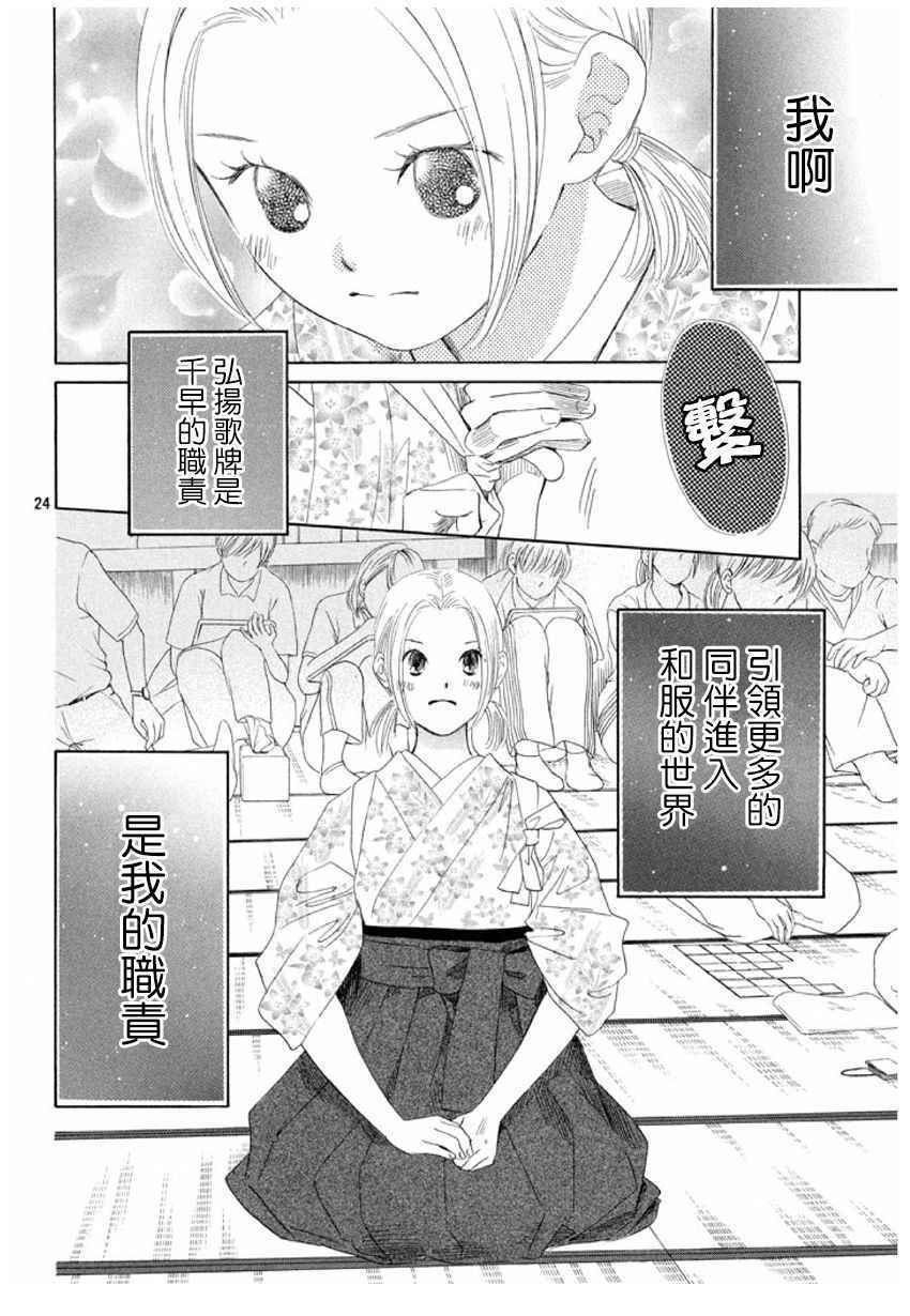第166话