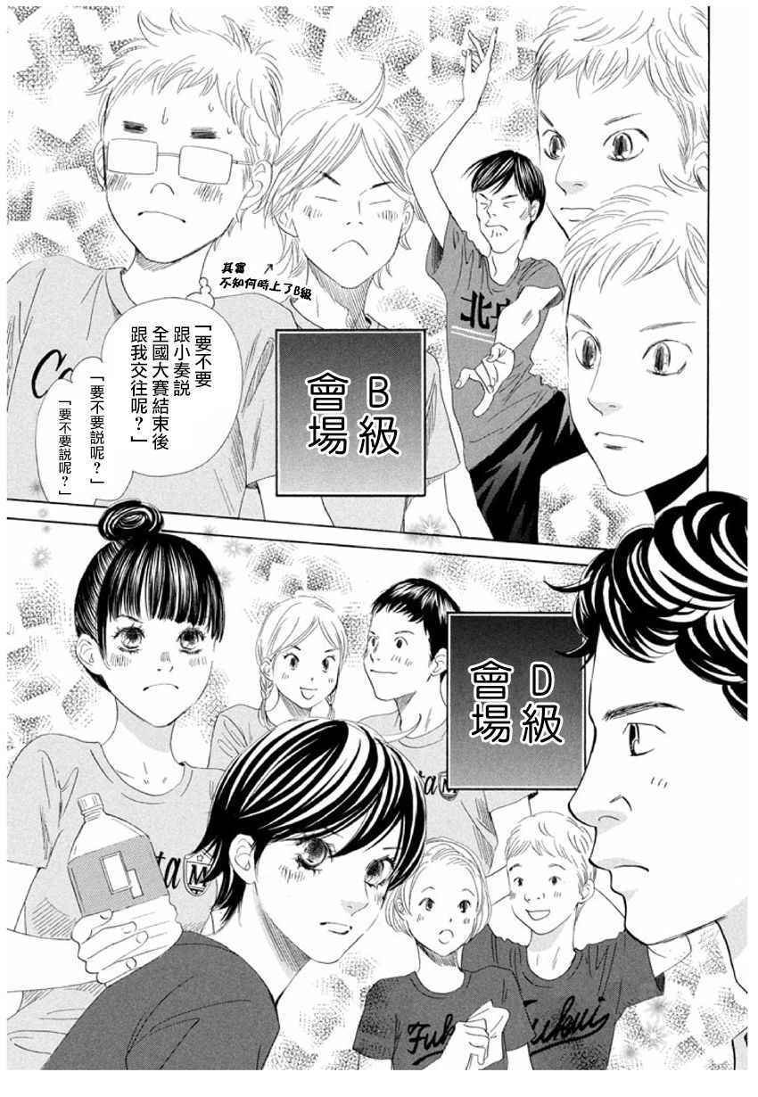 第166话