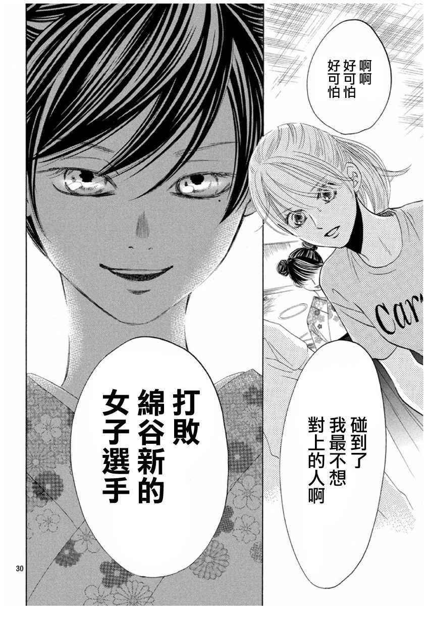 第166话