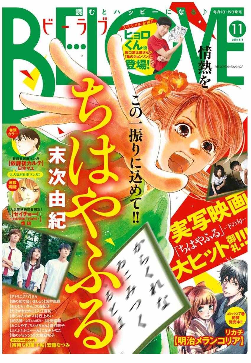 第167话