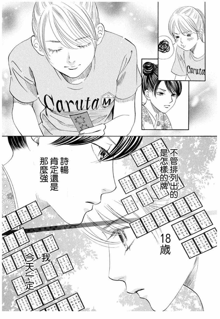 第167话